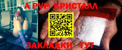 марки lsd Жуковский