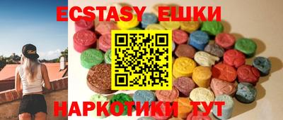 прущие грибы Заводоуковск