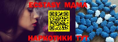 марки lsd Жуковский