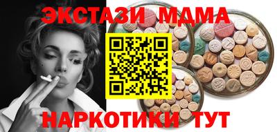 эйфоретик Заволжье