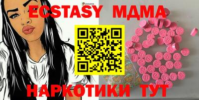 марки lsd Жуковский