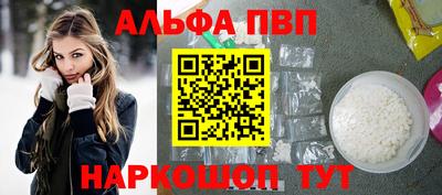 эйфоретик Заволжье