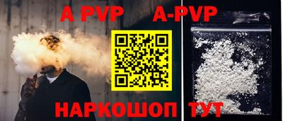 эйфоретик Заволжье