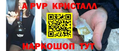 прущие грибы Заводоуковск