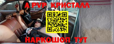 прущие грибы Заводоуковск