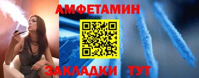 прущие грибы Заводоуковск
