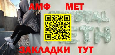 эйфоретик Заволжье