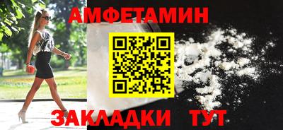 марки lsd Жуковский