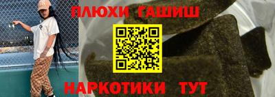 эйфоретик Заволжье