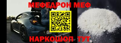 марки lsd Жуковский