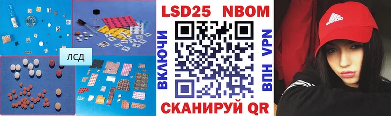 LSD-25 экстази ecstasy  ОМГ ОМГ маркетплейс  Сокол 