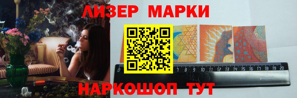 Сокол  ЛСД экстази  Вход с VPN  LSD-25 экстази кислота  Лсд 25 экстази кислота 
