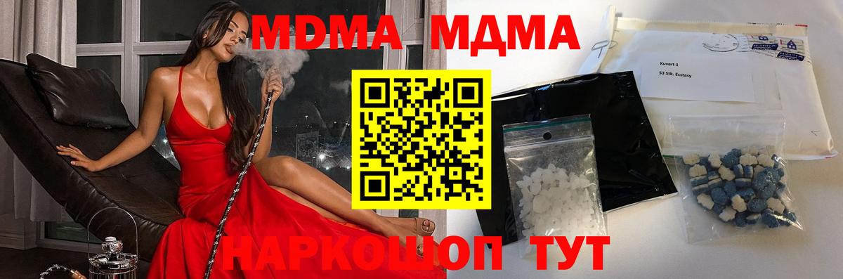 MDMA VHQ Сокол