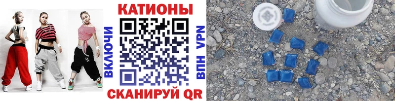 Мефедрон кристаллы  Сокол 