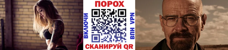 где найти наркотики Сокол Первитин Methamphetamine