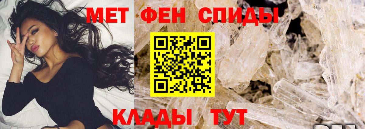 Сокол  Метамфетамин Декстрометамфетамин 99.9%  Вход с VPN 