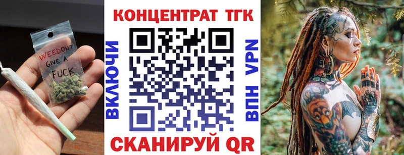 Дистиллят ТГК вейп с тгк  Сокол 