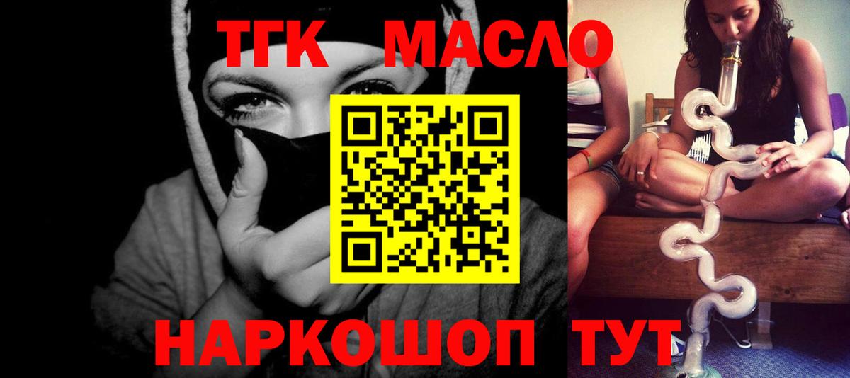 Сокол  Дистиллят ТГК вейп  Вход с VPN 