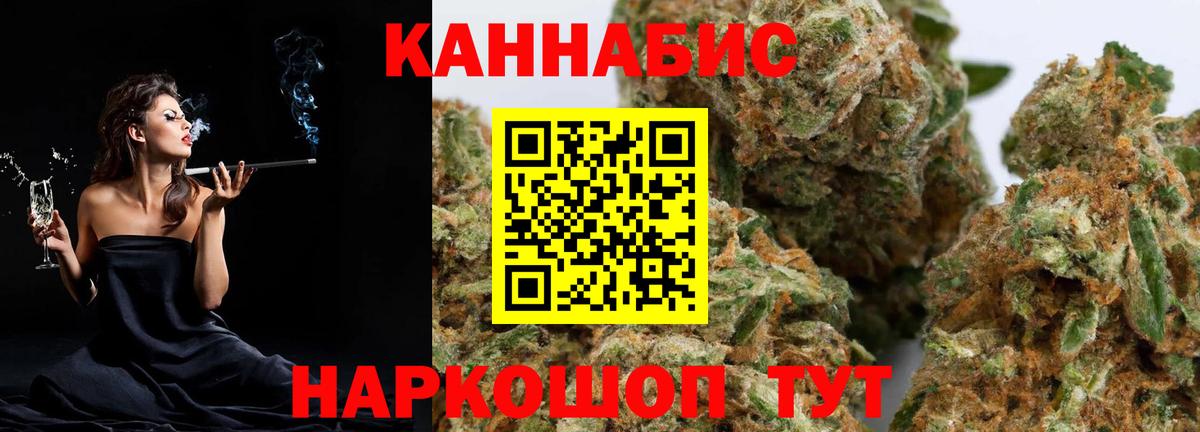 Бошки марихуана тримм  Вход с VPN  МАРИХУАНА White Widow  Шишки марихуана марихуана  Сокол 