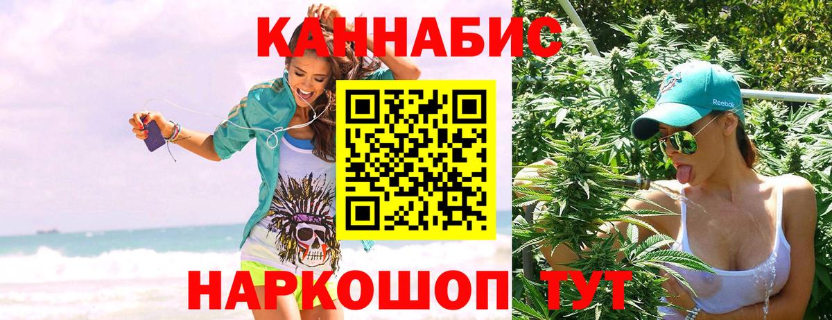 Каннабис THC 21% Сокол